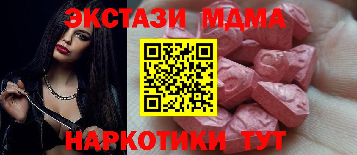Ecstasy 300 mg  Ecstasy  ЭКСТАЗИ 280мг  Назарово  Вход с VPN 