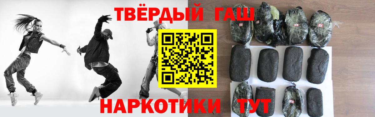 ГАШ гарик Назарово