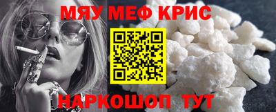 кокаин Гусь-Хрустальный