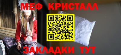 кокаин Гусь-Хрустальный