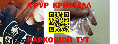 кокаин перу Гусиноозёрск
