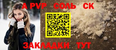 кокаин перу Гусиноозёрск