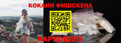 кокаин перу Гусиноозёрск