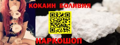 кокаин Гусь-Хрустальный