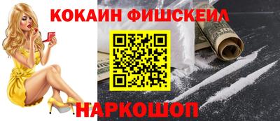 кокаин Гусь-Хрустальный