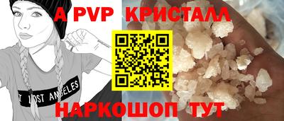 кокаин Гусь-Хрустальный