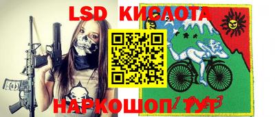 сатива Гусев