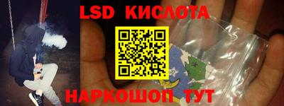 кокаин перу Гусиноозёрск