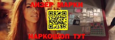 кокаин перу Гусиноозёрск
