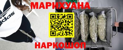 сатива Гусев
