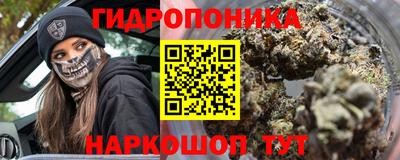 сатива Гусев