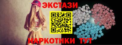 кокаин перу Гусиноозёрск