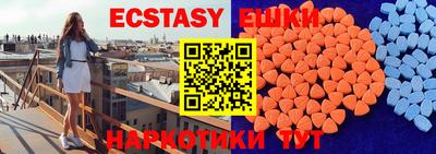 кокаин перу Гусиноозёрск