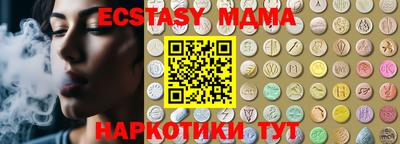 кокаин перу Гусиноозёрск