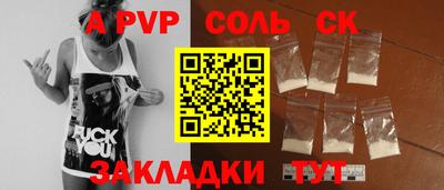 кокаин перу Гусиноозёрск