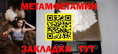 сатива Гусев