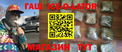 кокаин перу Гусиноозёрск