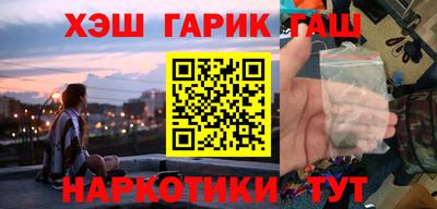 сатива Гусев