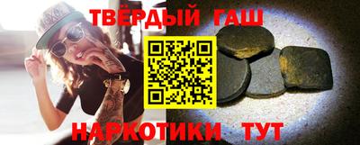 сатива Гусев
