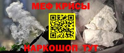 сатива Гусев