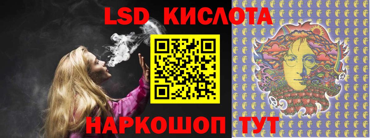 LSD-25 экстази ecstasy Назарово