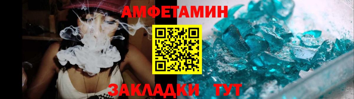 Метамфетамин Декстрометамфетамин 99.9% Назарово