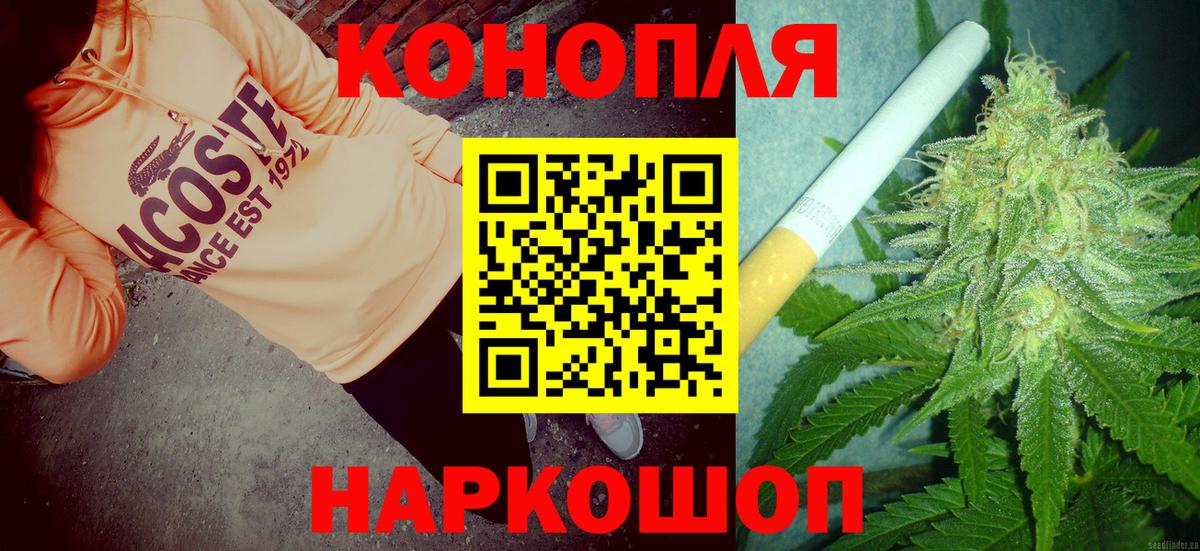 Назарово  Марихуана White Widow  Шишки марихуана планчик  Марихуана LSD WEED  Вход с VPN 